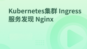 Ingress Nginx Controller