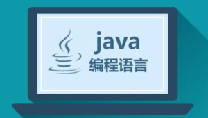 Java高级零基础互联网就业班【韩顺平】